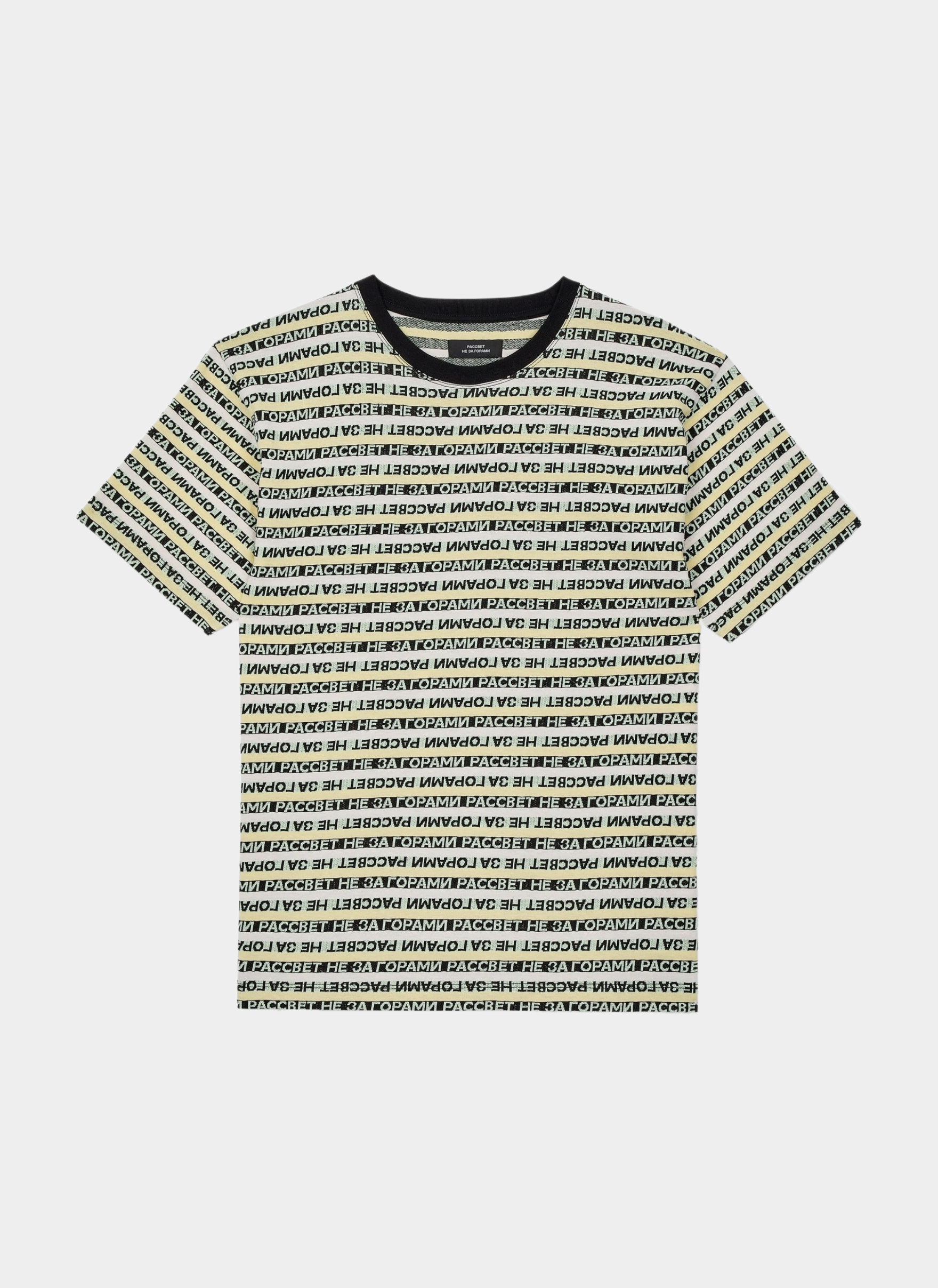 Футболка ‘STRIPED JACQUARD TSHIRT’ Yellow Футболка ‘STRIPED JACQUARD TSHIRT’ Yellow