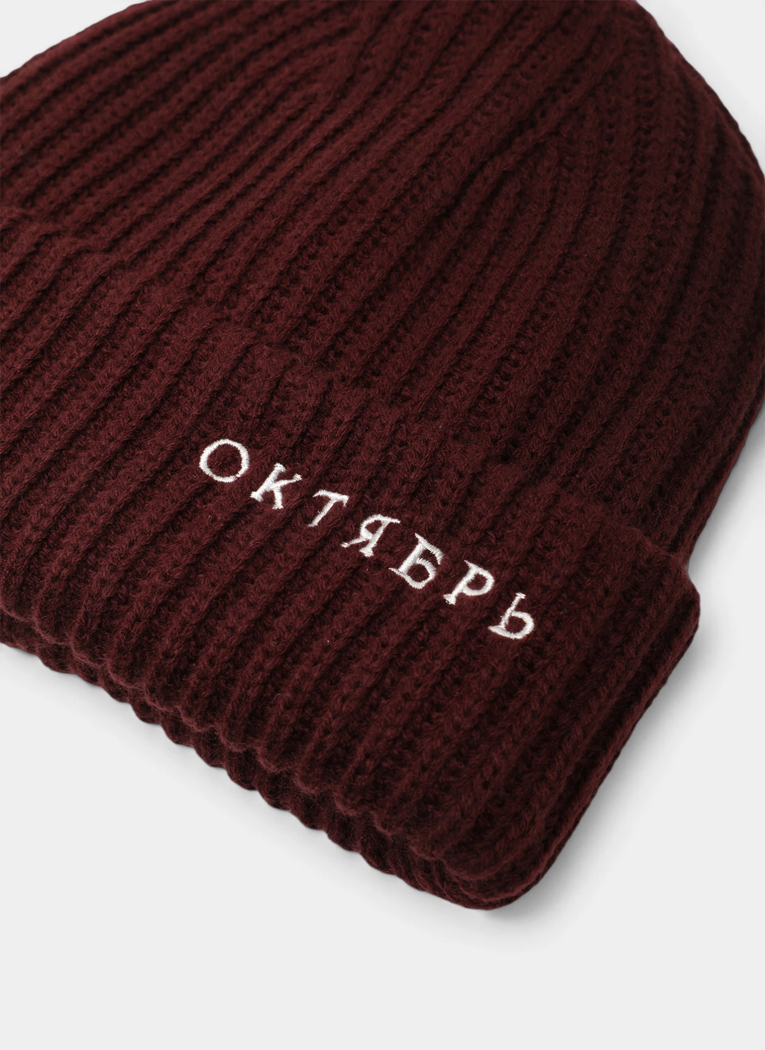 Шапка OG Logo Classic Beanie Chocolate