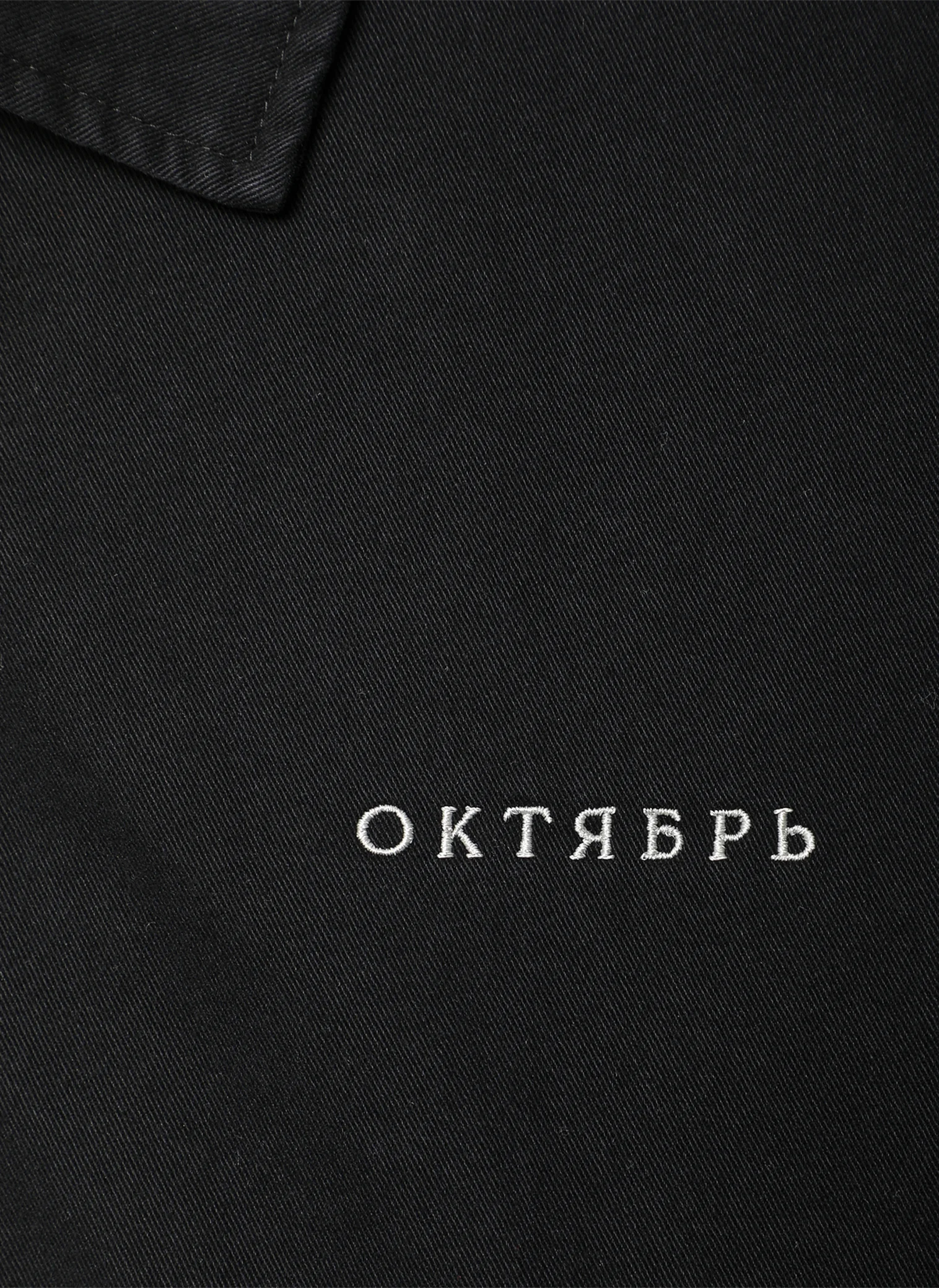 Куртка Work Jacket Black