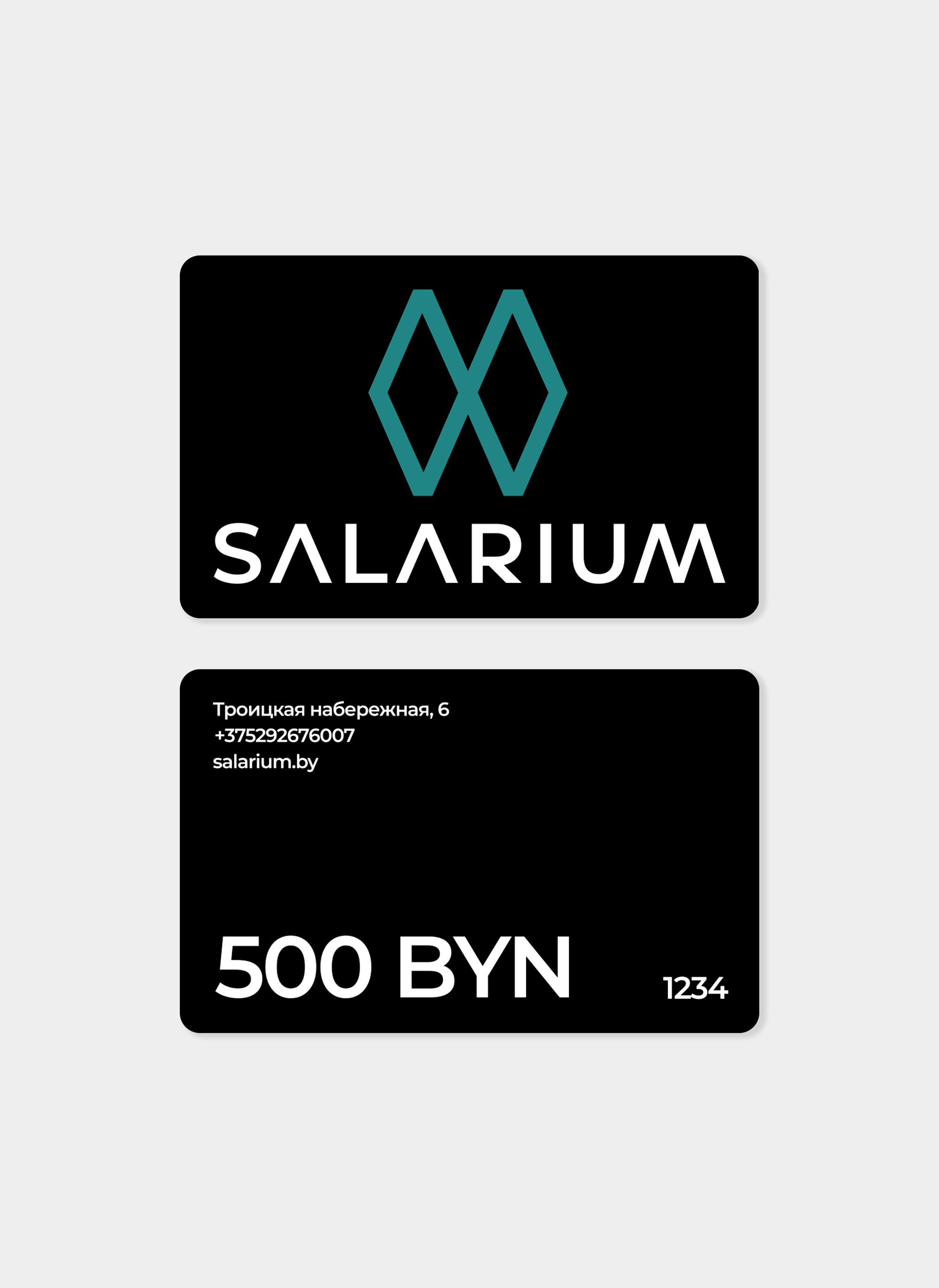 Подарочный сертификат SALARIUM на 500 BYN Подарочный сертификат SALARIUM на 500 BYN