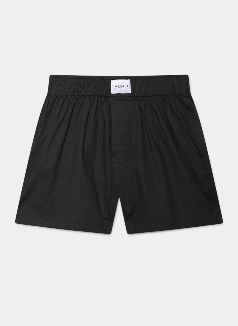 Трусы-боксеры Boxer Black