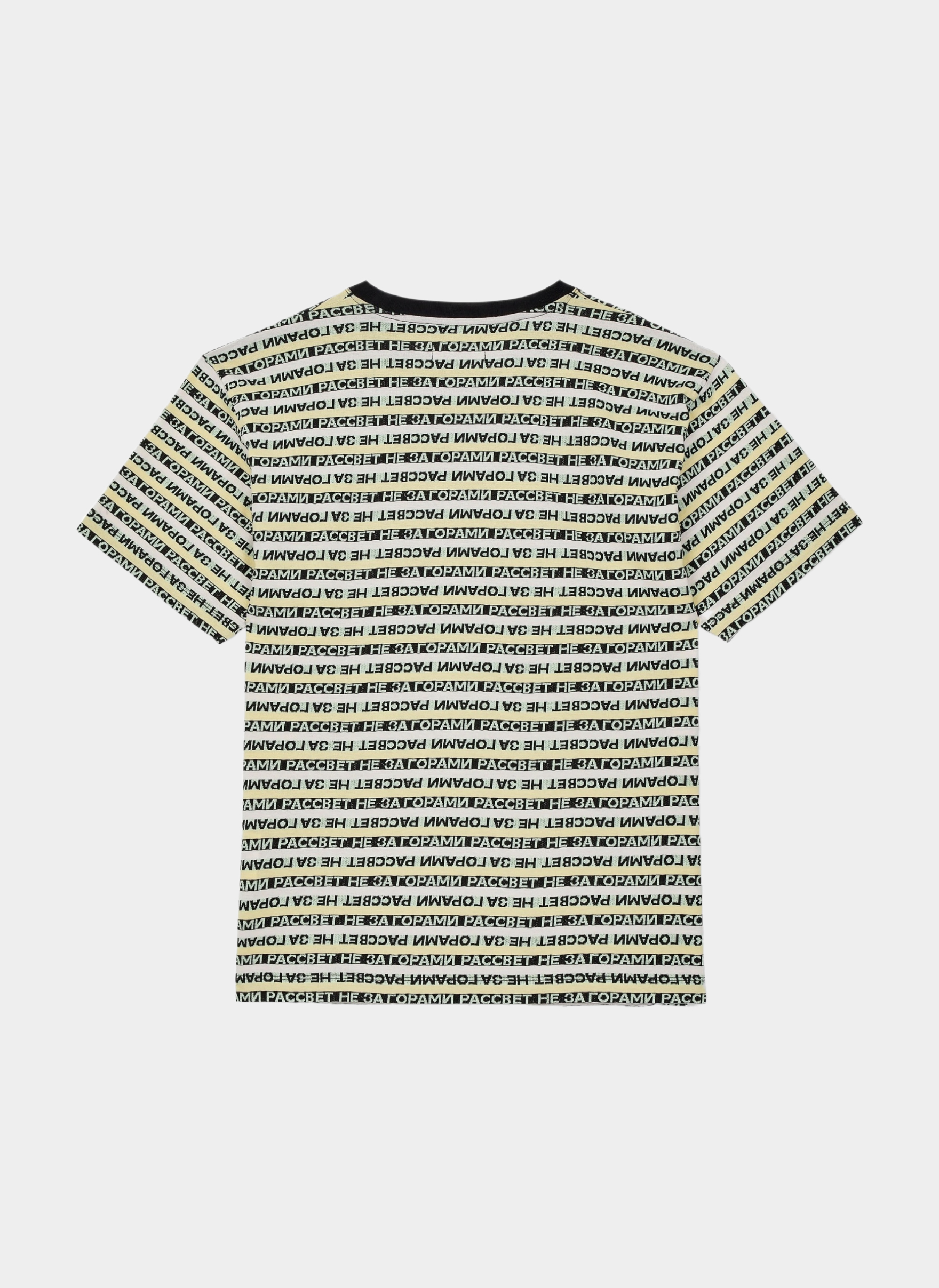 Футболка ‘STRIPED JACQUARD TSHIRT’ Yellow Футболка ‘STRIPED JACQUARD TSHIRT’ Yellow