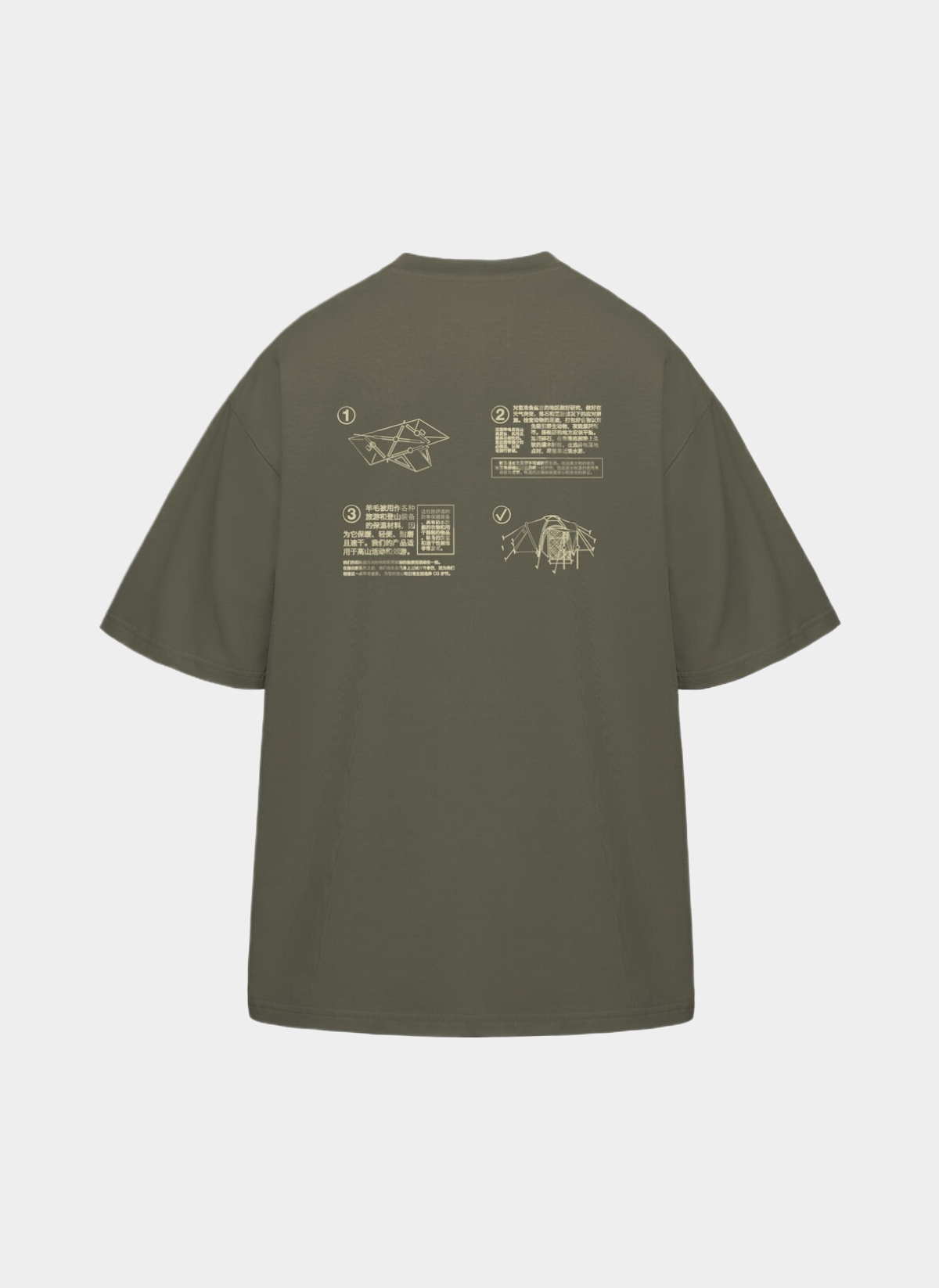Футболка "Tent project T-shirt" Футболка "Tent project T-shirt"