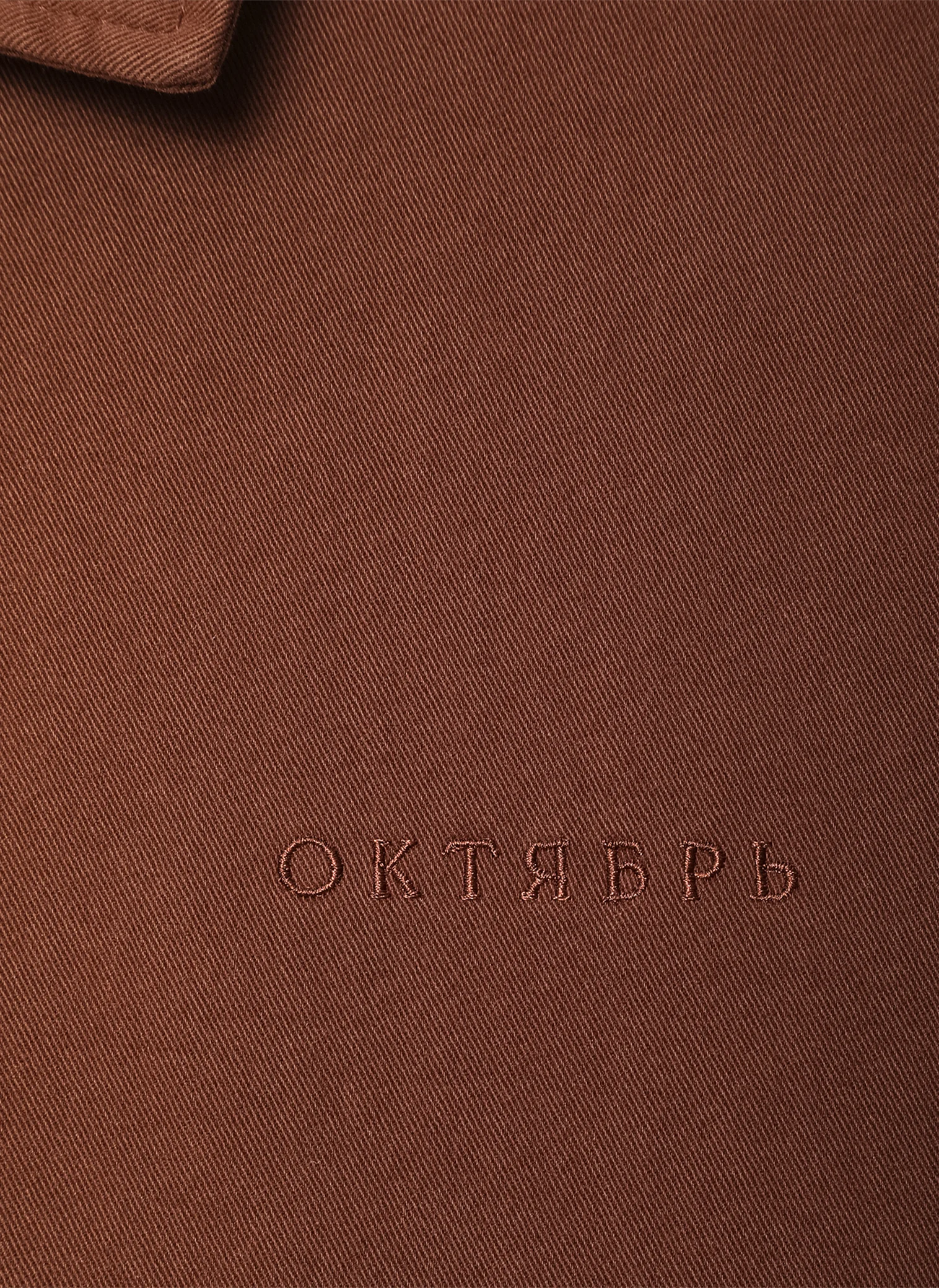 Куртка Work Jacket Golden Brown