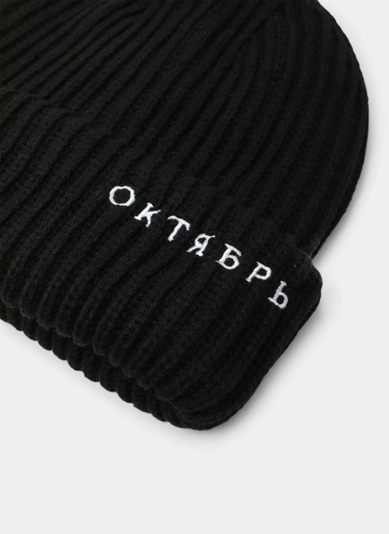Шапка OG Logo Classic Beanie Black