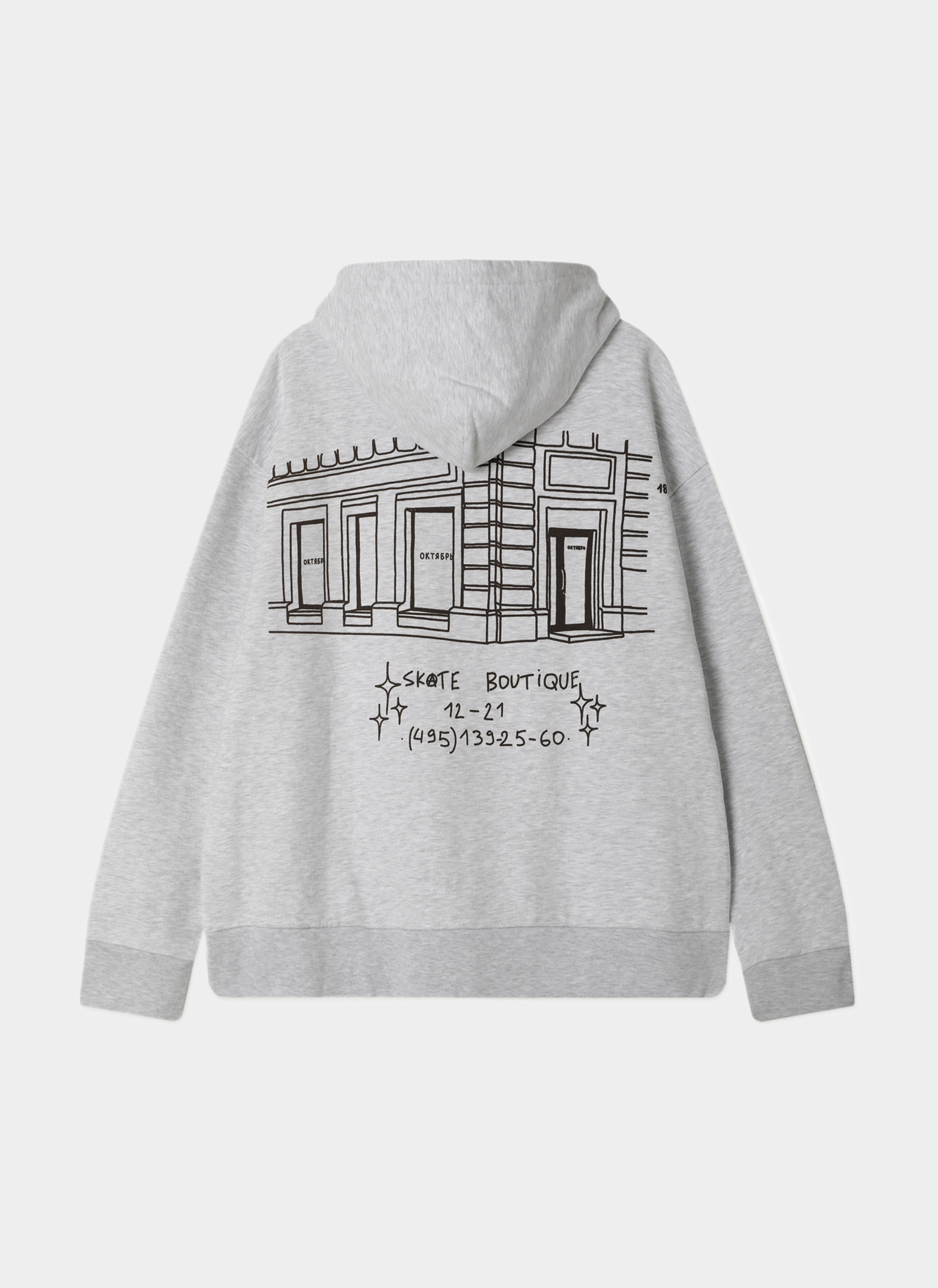 Худи на молнии BOTIQUE HOOD Худи на молнии BOTIQUE HOOD