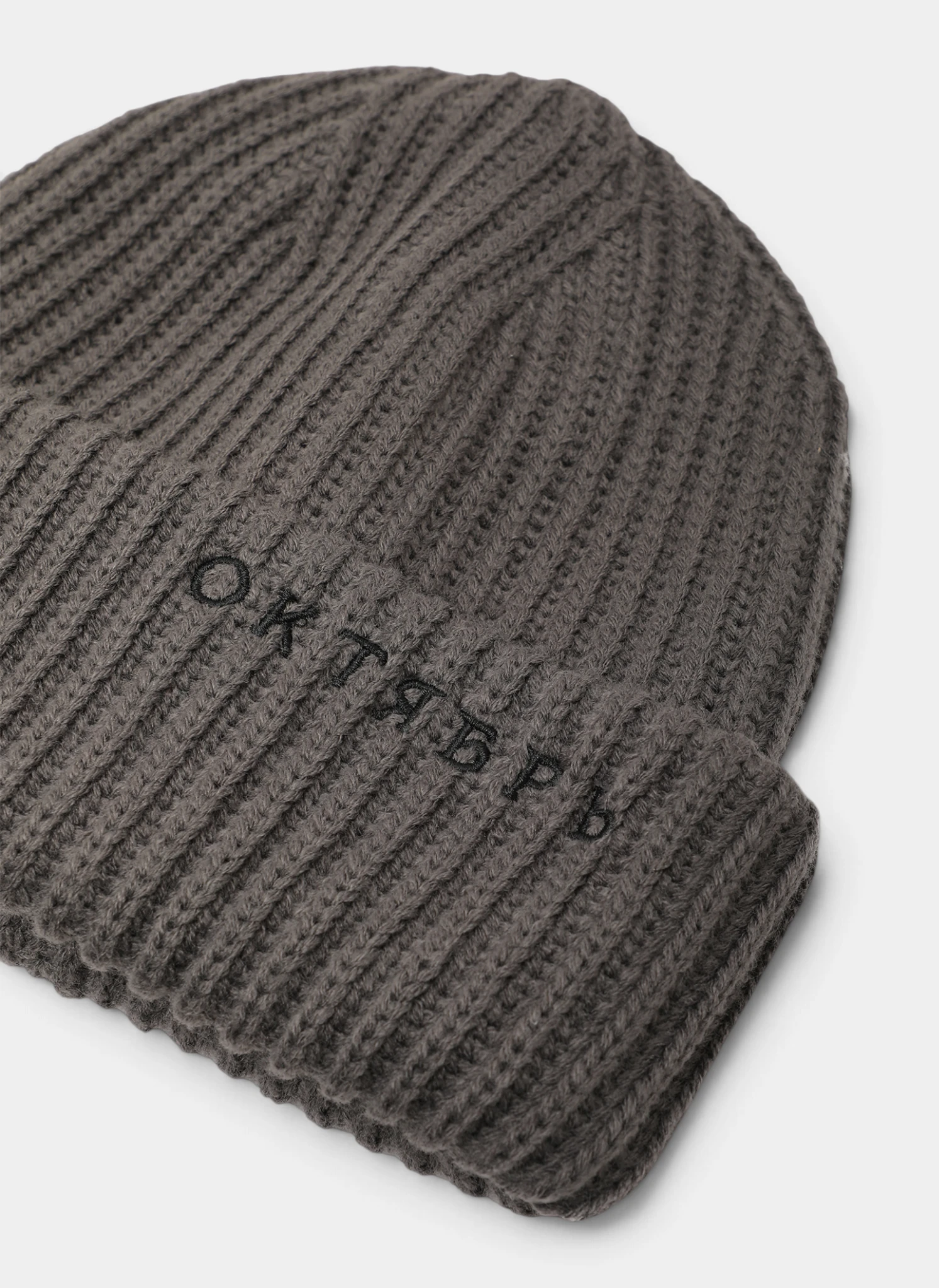 Шапка OG Logo Classic Beanie Gunmetal