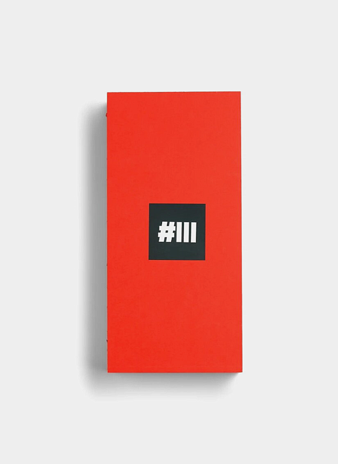 Книга .Solutions + NUMBER 3 Red Brick Book Red