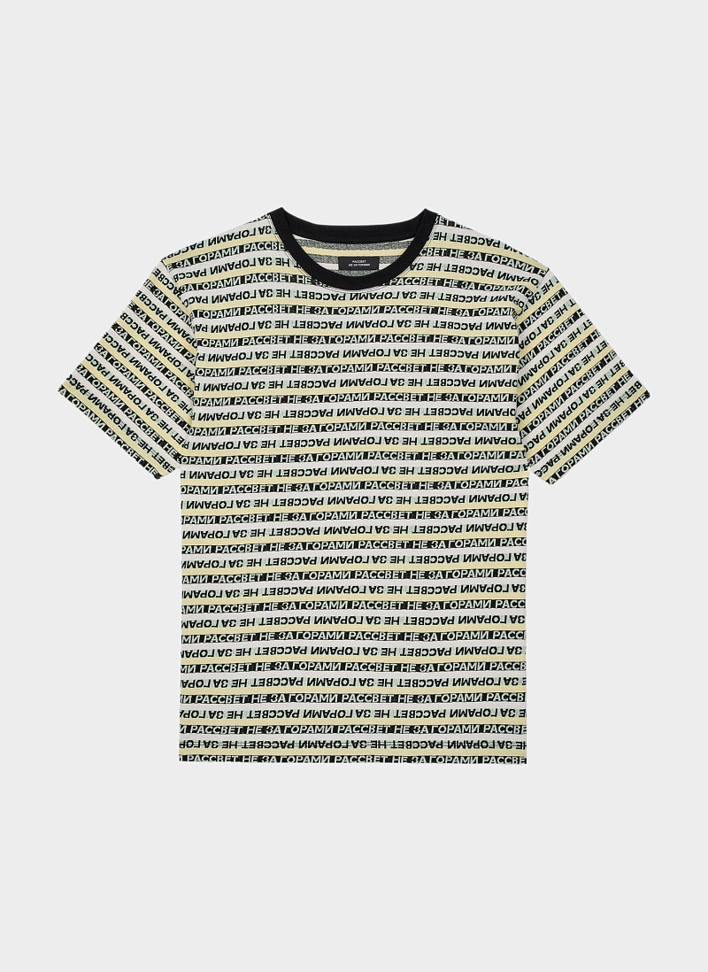 Футболка ‘STRIPED JACQUARD TSHIRT’ Yellow