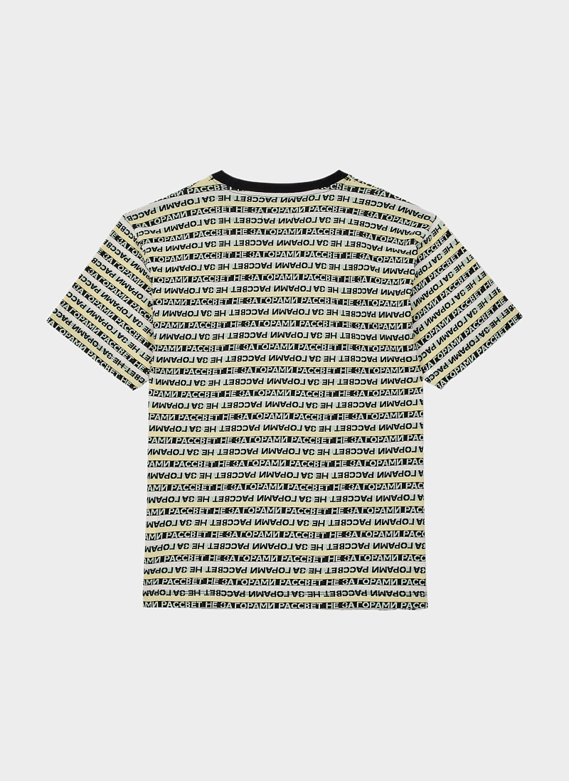Футболка ‘STRIPED JACQUARD TSHIRT’ Yellow