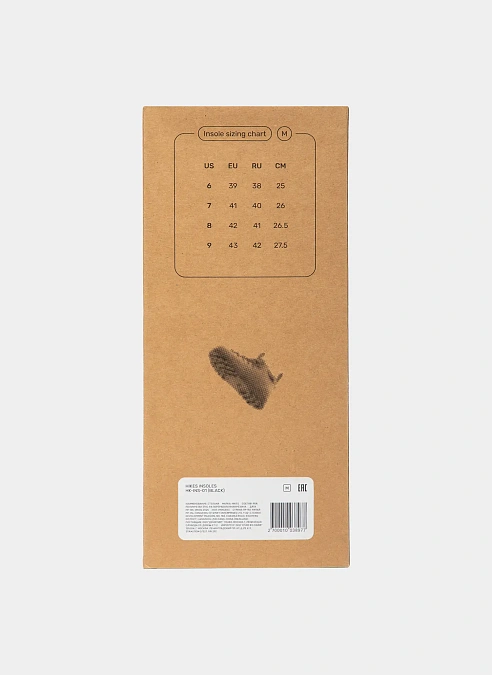 Стельки Hikes Insoles Black